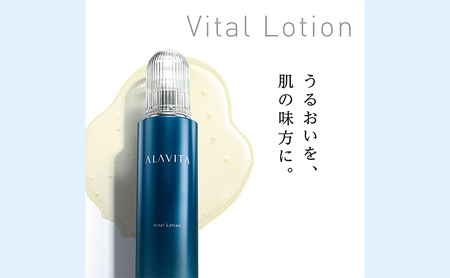 アラヴィータ ヴァイタルローション ミニボトル3本セット(化粧水）うるおい 保湿 エイジングケア* 化粧品 人気 厳選 ネオファーマ 袋井市 スキンケア 美容