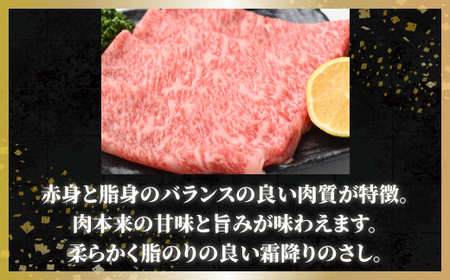＜網走産＞【オホーツクあばしり和牛】すき焼き肉 400ｇ ABW003