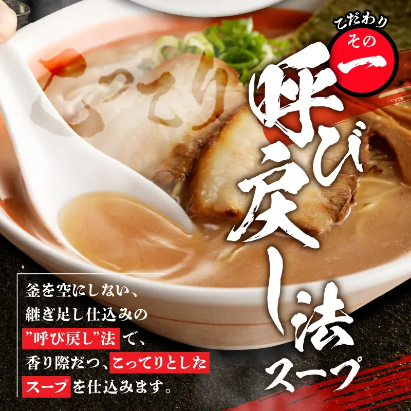 こってりトンコツと激辛タカナセット ラーメン 豚骨 とんこつ とんこつラーメン 豚骨ラーメン こってり 自家製麺 ストレート麺 大盛り 宮崎ラーメン 高菜 辛子高菜 激辛 セット ご当地ラーメン