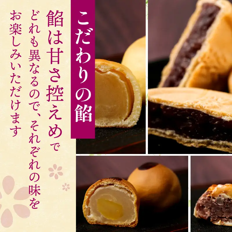 桐木神楽堂・特製羊羹と焼き菓子詰合せ ようかん まんじゅう もなか 最中 羊羹 饅頭 セット 詰め合わせ 和菓子 菓子 お菓子 こしあん つぶあん 粒あん 白あん 白餡 栗 個包装 グルメ お取り寄せ 化粧箱 贈答 贈り物 ギフト プレゼント