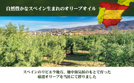 【 小豆島 】オリーブオイル セット 500ml×3本　配送※お申込・生産状況によっては発送までお日にちをいただく場合がございますので、予めご了承ください。