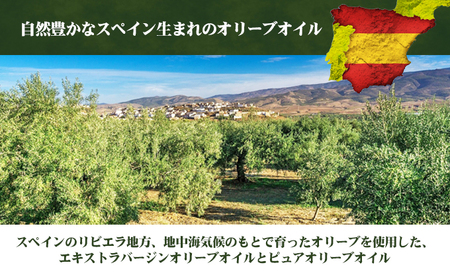 【 小豆島 】オリーブオイルセット 1L 3本　配送※お申込・生産状況によっては発送までお日にちをいただく場合がございますので、予めご了承ください。