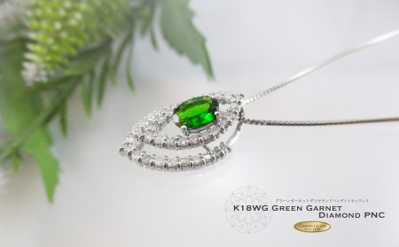 K18ホワイトゴールド グリーンガーネット ダイヤモンドペンダント MJ679 ジュエリー ネックレス 宝石 ペンダント アクセサリー 