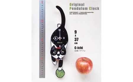ユニオンジャックブルドッグの振り子時計 C-CD-D01A