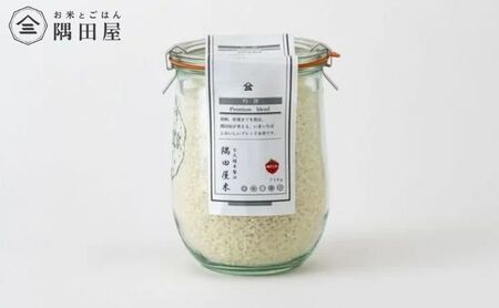 五つ星お米マイスターがブレンド  WECK隅田屋米 3個 セット 750g×3 精米 お米 ご飯 ごはん 白米 白飯 ゴハン ブレンド米  吟撰 酢めし おにぎり おむすび 株式会社隅田屋商店　【 墨田区 】 