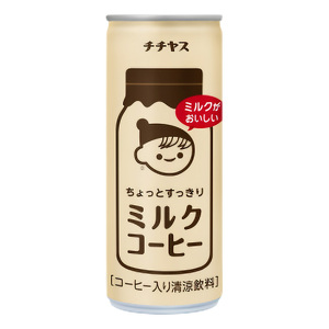 コーヒー 缶 チチヤス ちょっとすっきり ミルクコーヒー 缶コーヒー 250g 伊藤園 飲料類 珈琲 ミルクコーヒー缶 