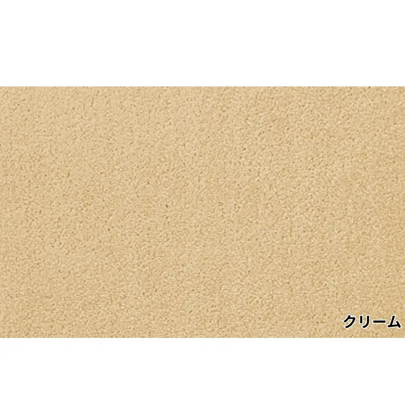 吸着分割ペットと人の共生用カーペット2.56平方メートル（40×40cm　16枚セット）＜クリーム＞