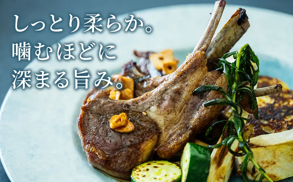 骨付ラムロース（ラムチョップ）9本セット＜肉の山本＞