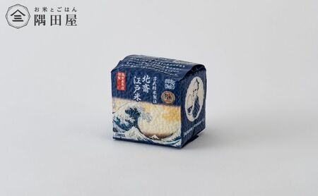 米セット 五つ星お米マイスター ブレンド 東京産 江戸米 2個 セット 詰め合わせ 北斎江戸米波 両国江戸米相撲 300g×2 米 お米 精米 白米 こめ コメ ブレンド米 ごはん ご飯 お米マイスター お米マイスター厳選 東京 東京都 墨田区