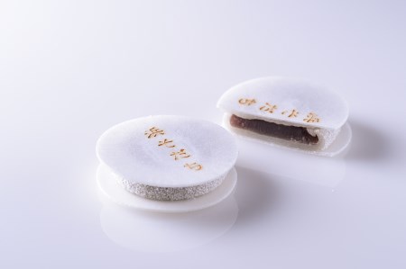 【プレミア和歌山】浜そだち　24個入り【ghi112A】