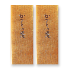 カステラ　2本入【ghi122A】
