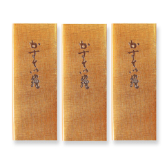 カステラ　3本入【ghi123A】
