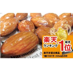【5袋】あめがけアーモンド 約200g （合計 1000g)