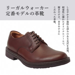 リーガル Regal Walker 【2週間程度で発送】 革靴 紳士ビジネスシューズ プレーントゥ ダークブラウン 101W 数量限定 奥州市産モデル（24.5cm）[AM006]