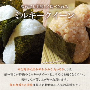 米 令和7年産 ミルキークイーン 5kg 有機JAS 玄米 [農家の蔵出し米生産組合 山形県 高畠町 tk06ays900021]