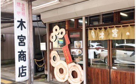 F7-01A車麩詰合　包装K-5