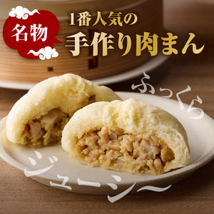 たけのこ入り国産小麦の手作り肉まん6個セット 「京都山城産」たけのこ入り 豚バラブロック 手作り 国産小麦 肉まん にくまん たけのこ おやつ 軽食 パン工房　Haru-Kanade　ハルカナデ  061-01