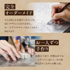 お名前ツリー オーダーメイドの名前入り 木のインテリア 木のツリー 名前入りツリー オーダーメイドギフトお祝い 出産祝い 新築祝い　003-08