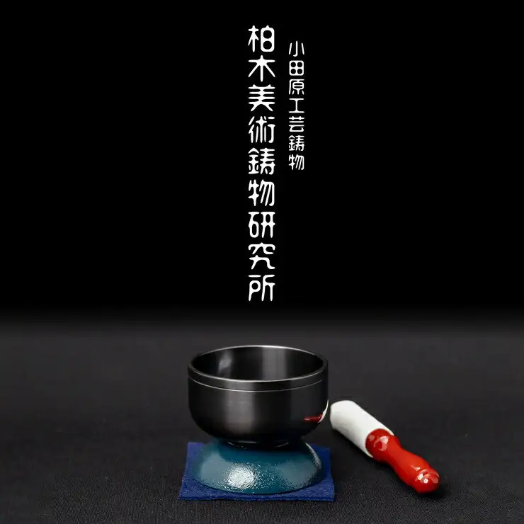 小田原砂張おりん (2.3寸(約7cm)【りんセット 砂張おりん 法事 仏壇用品 法要 お彼岸 仏事 仏事用 おりんセット おりん布団 仏壇仏具 りん棒 仏具用品 りん布団 リン布団 りん おりん 神奈川県 小田原市 おりん 】