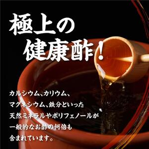 伝統よろん島きび酢 200ml　3本セット