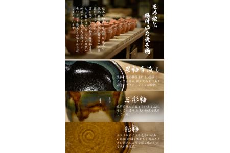 a064 姶良市の伝統工芸品「龍門司焼」コーヒードリッパーとマグカップセット！ 珈琲ドリッパーセットにマグカップを添えてお届け【龍門司焼企業組合】