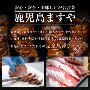 a622-A  鹿児島黒豚「短鼻豚」無添加スモークウィンナー500g(100g×5パック)【鹿児島ますや】国産 ウィンナー 無添加 ウインナー ソーセージ 冷凍 黒豚