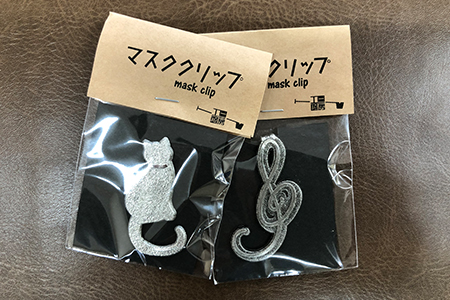 マスククリップセット（Ａタイプ）