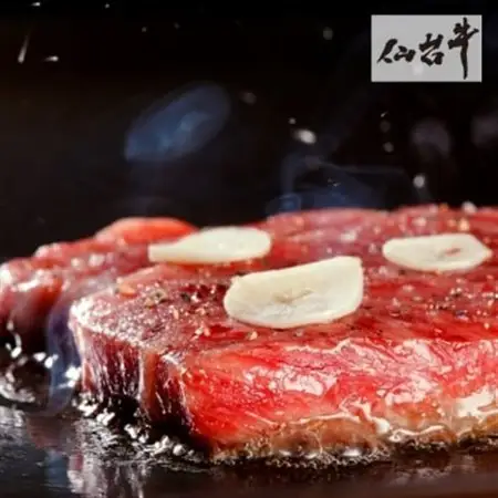 【A5仙台牛】サーロインステーキ ブロック 約1.0kg(約1000g×1)【配送不可地域：離島】【1143854】