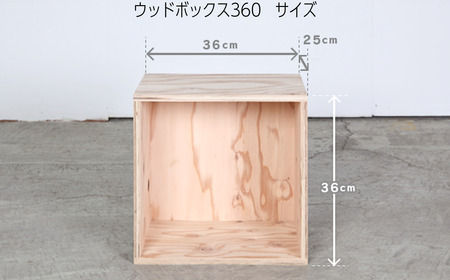 北海道育ちの木材を使った宮大工特製 「WOOD BOX」2種セット