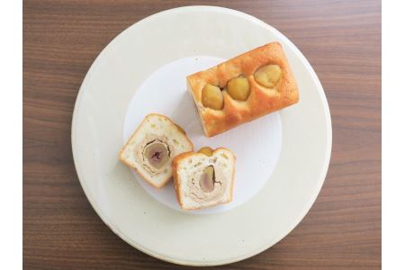 たっぷり栗のパウンドケーキ 約300g×2本