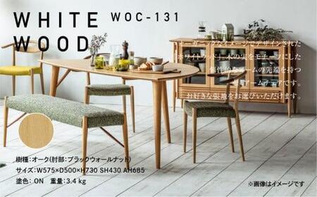 飛騨の家具 WhiteWood WOC-131 ナラ材  nissin | 張地が選べる セミアームチェア ダイニングチェア 肘 食卓 モダン イエロー グレー 布張り 木製 天然木 シンプル おしゃれ 人気 おすすめ 新生活 一人暮らし 国産 飛騨高山 日進木工 BW038