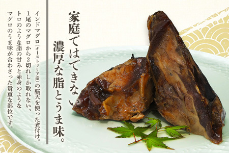 マグロの煮付け 1kg (H071115)