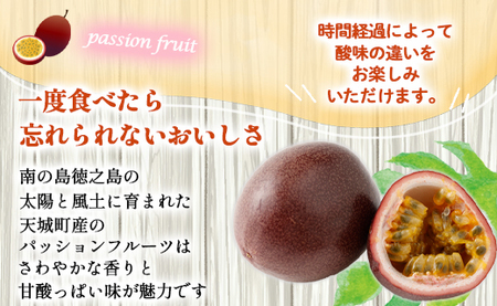 【2026年発送】先行受付 パッションフルーツ 家庭用1kg 果物 フルーツ トロピカルフルーツ AJ-27
