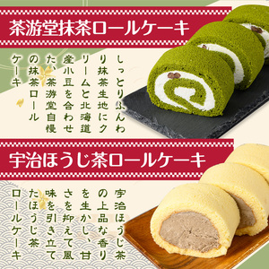 茶彩抄「御園-みその」ロールケーキ2種(抹茶・宇治ほうじ茶)と宇治抹茶生どら焼きセット ロールケーキ 宇治茶 宇治抹茶 抹茶 ほうじ茶 どら焼き 菓子 スイーツ デザート 抹茶ロール ほうじ茶ロール 【uj-AQ005】【茶游堂（ちゃゆうどう）】