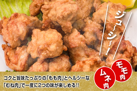 数量限定 カット済み 鶏肉 ミックス 計3.3kg_BD125-26