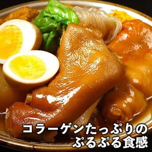 【山将仕立】豚足テビチ（豚足の煮こみ） 6袋セット｜テビチ　人気　山将