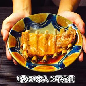 【山将仕立】豚ソーキ（スペアリブ）煮付 3袋セット
