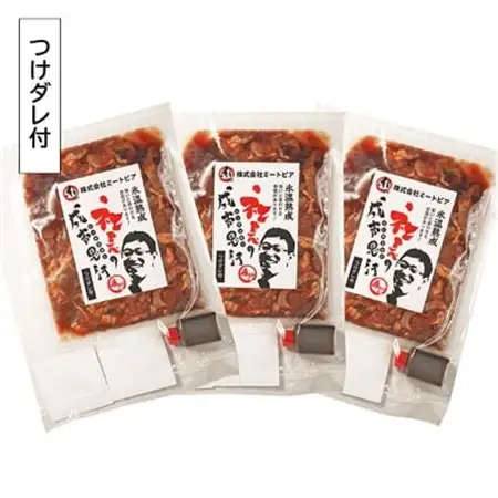 氷温熟成!羊1頭まるごと手切りの肉のミートピア「社長のジンギスカン3パックセット(400g×3)」_肉 羊肉・ラム肉（ジンギスカン）  ラム肉 ひつじ ヒツジ ラム ジンギスカン_【配送不可地域：離島】【1224871】