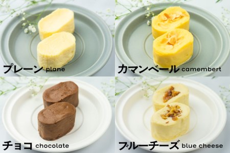 4種類の濃厚スフレチーズ スイーツ[Q645] スイーツ パティスリーマツキ 