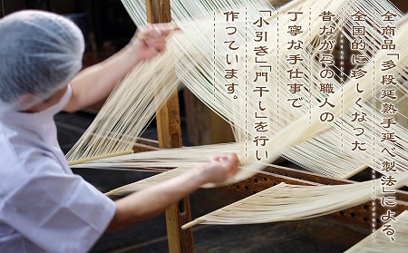 淡路島手延そうめん　御陵糸2.25kg・だしの素　トムソン箱入り