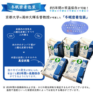 令和7年産【胚芽精米】BG無洗米 はえぬき 10kg（2kg×5袋）真空パック 2025年産 山形県産 備蓄 小分け 環境 エコ 個包装 ストック 防災 災害 キャンプ アウトドア 長持ち　040-C-TH002