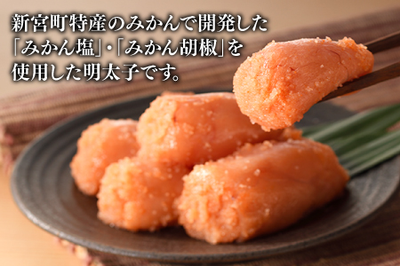 AE228.こだわりの辛子明太子切れ子1,000g【辛子明太子】