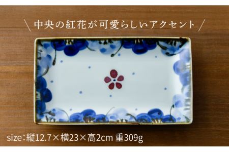 【陶器市特集】【波佐見焼】花詰 焼き皿 角皿 プレート 5枚セット 食器 皿 【陶豊】 [OE01] 波佐見焼