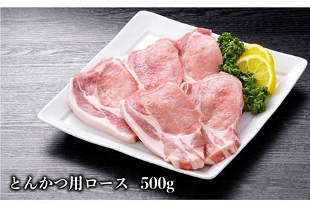 【佐賀のブランド豚】肥前さくらポーク3種堪能セット合計1,500g とんかつ お弁当 おかず 簡単調理 ロース しゃぶしゃぶ 生姜焼き 佐賀県農業協同組合  [FBE027]