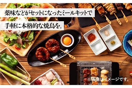 佐賀県産 みつせ鶏焼鳥6種12本＆宅焼鳥ミールキット  [FCI006]