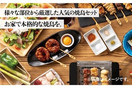 佐賀県産 みつせ鶏焼鳥6種12本 やきとり 焼き鳥[FCI007]