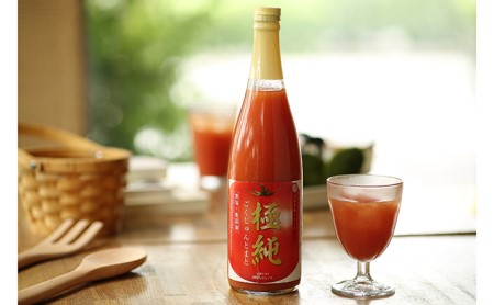 星降る里日南町　完熟トマトジュース2種　2本セット
