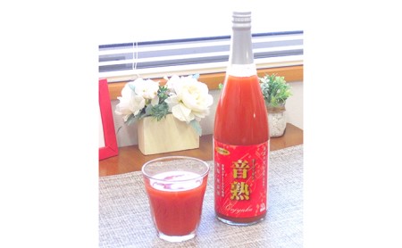 星降る里日南町　完熟トマトジュース3種飲み比べ3本セット