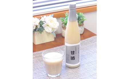 星降る里日南町　甘酒とトマト甘酒　3本セット