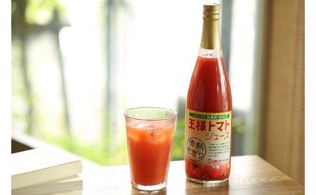 星降る里日南町　完熟トマトジュース3種計6本　飲み比べ
